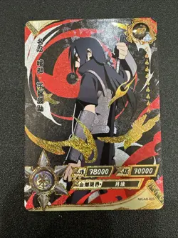 Itachi Uchiha Kayou Official Naruto Card TCG NR-AR-023 - FREE SHIPPING - Image 1