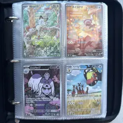 Pokemon Binder Collection Of 100+ Vintage And Modern Cards( Binder Included) - Image 1