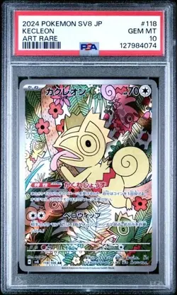 KECLEON #118 PSA 10 • 2024 POKEMON JPN SV8-SUPER ELECTRIC BREAKER ART RARE - Image 1