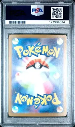 KECLEON #118 PSA 10 • 2024 POKEMON JPN SV8-SUPER ELECTRIC BREAKER ART RARE - Image 2