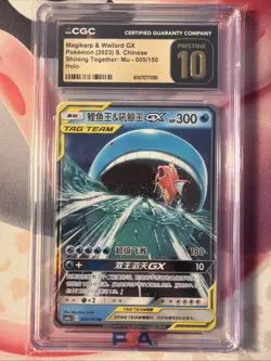 BLACK LABEL CGC 10 PRISTINE Magikarp & Wailord GX 005/150 Tag Team Holo Pokemon - Image 1