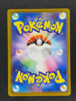 Bulbasaur 64 JP Pokemon Mega Brave 2025 NM 🔥🔥🔥 - Image 2