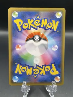 Galarian Articuno V - 074/070 S5a Matchless Fighters SR Pokemon NM- - Image 2