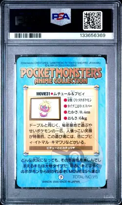 PSA 9 2025 CERT POP 9 PIKACHU PICHU 2000 POKEMON JAPANESE BANDAI ANIME #MOVIE 31 - Image 2