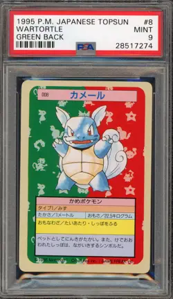 Pokemon Topsun Wartortle Green Back Japanese #008 PSA 9 Mint - Image 1
