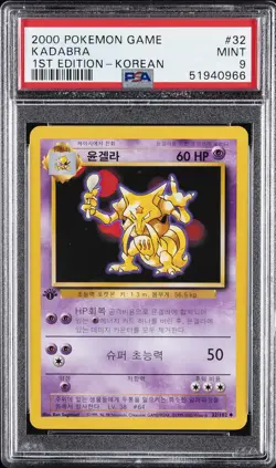 2000 POKEMON BASE SET 1ST EDITION-KOREAN #32 KADABRA PSA 9 - Image 1