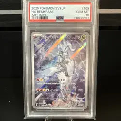 PSA 10 N's Reshiram 109/100 Battle Partners SV9 Alternate Art Japanese Pokemon - Image 1