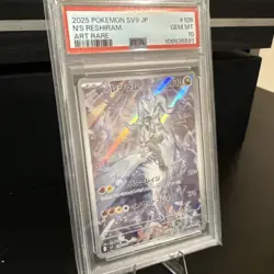PSA 10 N's Reshiram 109/100 Battle Partners SV9 Alternate Art Japanese Pokemon - Image 2