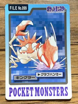 Pokemon Carddass Card Kingler File No.99 Bandai Pocket Monsters 1997 Japan - Image 1