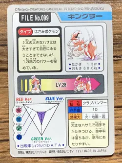 Pokemon Carddass Card Kingler File No.99 Bandai Pocket Monsters 1997 Japan - Image 2