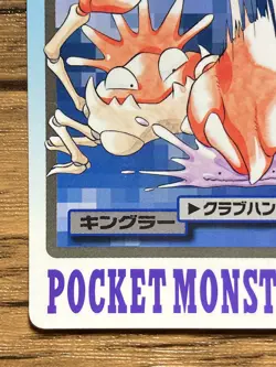 Pokemon Carddass Card Kingler File No.99 Bandai Pocket Monsters 1997 Japan - Image 5