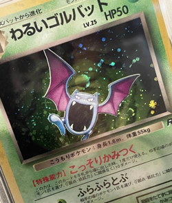 1997 Dark Golbat 42 Team Rocket Japanese Pokemon Holo PSA 9 - Image 2