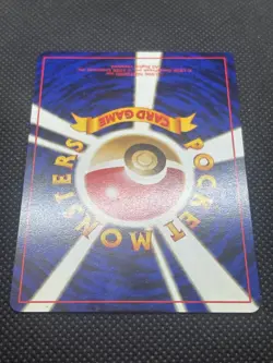 1998 Pokemon TCG ImakuniU's Doduo No. 084 Challenge from the Darkness Japanese - Image 5