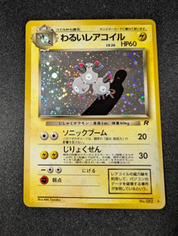 Dark Magneton Rocket Gang Japanese Holo No. 082 MP+ Pokemon - Image 1