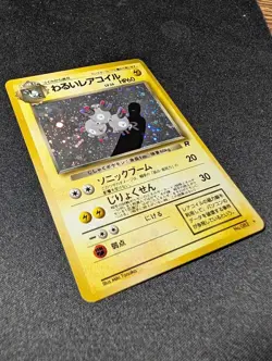 Dark Magneton Rocket Gang Japanese Holo No. 082 MP+ Pokemon - Image 2
