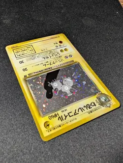 Dark Magneton Rocket Gang Japanese Holo No. 082 MP+ Pokemon - Image 3