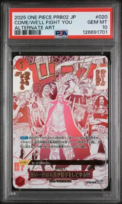 PSA 10 - Come On!! We'll Fight You!! - OP09 020 AA PRB-02 - Japanese - One Piece - Image 1