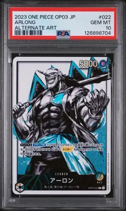 PSA 10 - Arlong - OP03 022 AA Leader - Japanese One Piece - Pillars of Strength - Image 1