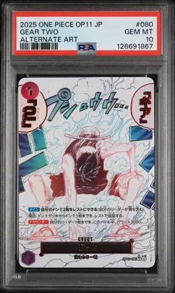 PSA 10 - Gear Two - OP11 080 AA - Japanese - One Piece - A Fist of Divine Speed - Image 1