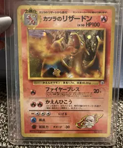 Blaines Charizard Japanese Holo Pokemon Card 006 GymChallenge From Darkness Hp ￼ - Image 1