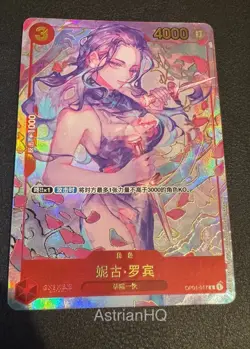 Nico Robin OP01-017 Chinese 1st Anniversary Set Alt Art One Piece Card Game - Image 2