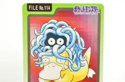 Pokemon card Carddass TCG Pocket Monsters Tangela File No.114 1997 Japanese LP - Image 2