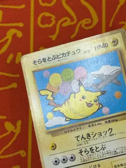POKEMON TCG FLYING PIKACHU ANA PLANE ON THE RIGHT NO. 025 JAPANESE PROMO MP - Image 3