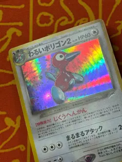 POKEMON TCG DARK PORYGON2 NO. 233 HOLO RARE EXCELLENT JAPANESE NEO - Image 3