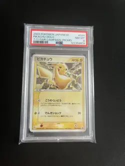 Pikachu 024/ADV-P PSA 8 NM-MINT Pokemon Cards Japanese 7/11 Fair Campaign Promo - Image 2
