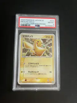 Pikachu 024/ADV-P PSA 8 NM-MINT Pokemon Cards Japanese 7/11 Fair Campaign Promo - Image 3