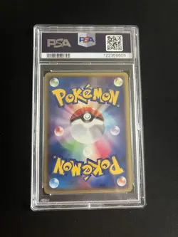 Pikachu 024/ADV-P PSA 8 NM-MINT Pokemon Cards Japanese 7/11 Fair Campaign Promo - Image 5