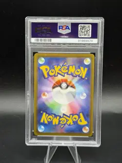 Magikarp PSA10 080/073 AR SV1a Triplet Beat Pokemon Card Japanese - Image 2