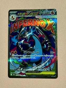 POKEMON TCG Mega Dream CHARIZARD EX INFERNO X MA Card 223/193 JAPANESE NM - Image 1