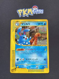 Pokemon TCG Azumarill Aquapolis 026/092 1st Edition Holo Rare Japanese Card LP. - Image 1