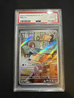 Pokemon Card - 2023 Ralts 083/078 AR - Graded - PSA 10 - GEM MT 💎 - Image 1