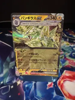 Tyranitar ex 032/108 Sv3: Ruler of the Black Flame Holo (Japanese) Pokemon TCG - Image 1