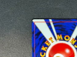 Umbreon Neo Premium File 2 Regular (Japanese) Pokemon Card No.197 - Image 4