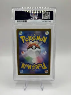 Milotic SAR 131/106 SV8 Super Electric Breaker Pokemon Card TCG PSA 10 - Image 2