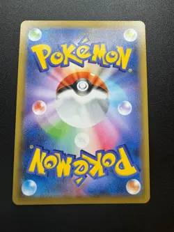 POKEMON TCG ELESA'S SPARKLE 113/100 SR s8 FULL ART FUSION ARTS NM JAPANESE - Image 2