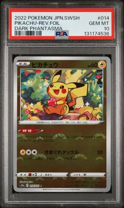 2022 POKEMON JPN SWORD & SHIELD DARK PHANTASMA #014 PIKACHU-REVERSE FOIL PSA 10 - Image 1