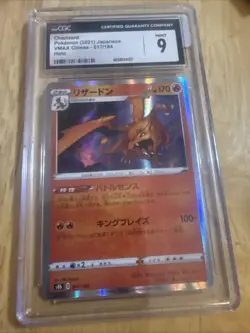 Pokemon Charizard Holo 2021 Japanese VMAX Climax 017/184 CGC 9 - Image 1