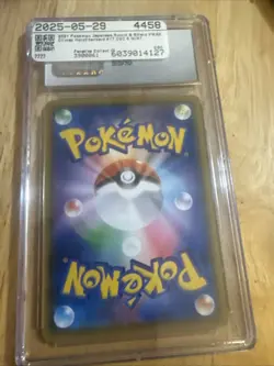 Pokemon Charizard Holo 2021 Japanese VMAX Climax 017/184 CGC 9 - Image 2