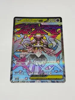 Mega Diancie ex MA 227/193 M2a MEGA Dream ex Pokemon Card TCG Japanese MEGA NM - Image 1