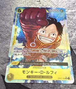 Monkey D.Luffy SR OP07-109 Parallel -500 Years in the Future- JP ONE PIECE card - Image 1