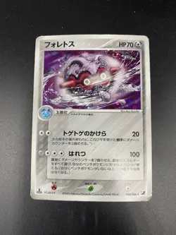 Forretress 094/106 2005 Golden Sky, Silvery Ocean Holo Japanese Pokemon Card HP - Image 1