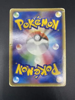 Forretress 094/106 2005 Golden Sky, Silvery Ocean Holo Japanese Pokemon Card HP - Image 2
