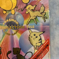 JAPANESE POKEMON TRADING CARD GAME OFFICIAL COLLECTION FILE BINDER 1996 VINTAGE - Image 4