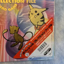 JAPANESE POKEMON TRADING CARD GAME OFFICIAL COLLECTION FILE BINDER 1996 VINTAGE - Image 5