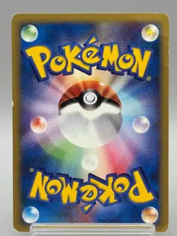 Wooper 022/P Unmapped Town 2002 McDonald's Promo Japanese Pokemon Card - Image 3