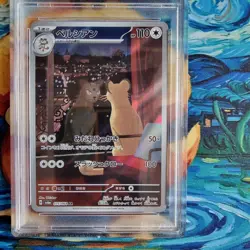 Pokemon Persian PSA 10 Graded Night Wanderer sv6a AR 075/064 2024 Japanese Card - Image 2